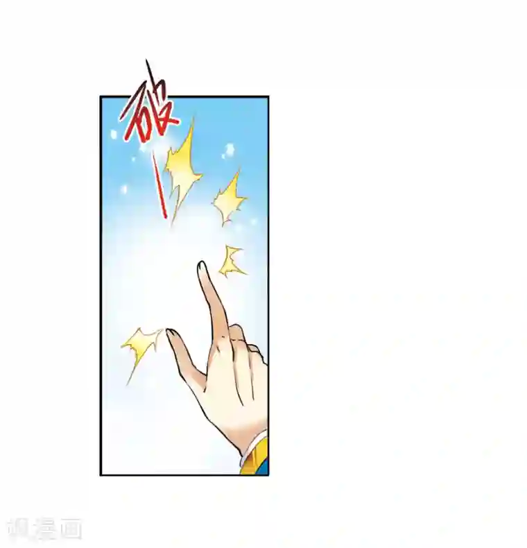 三眼哮天录·天神归位第6话2 各自为营