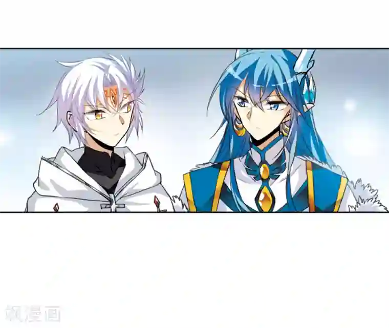 三眼哮天录·天神归位第6话2 各自为营