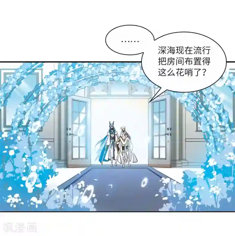 三眼哮天录·天神归位第6话2 各自为营