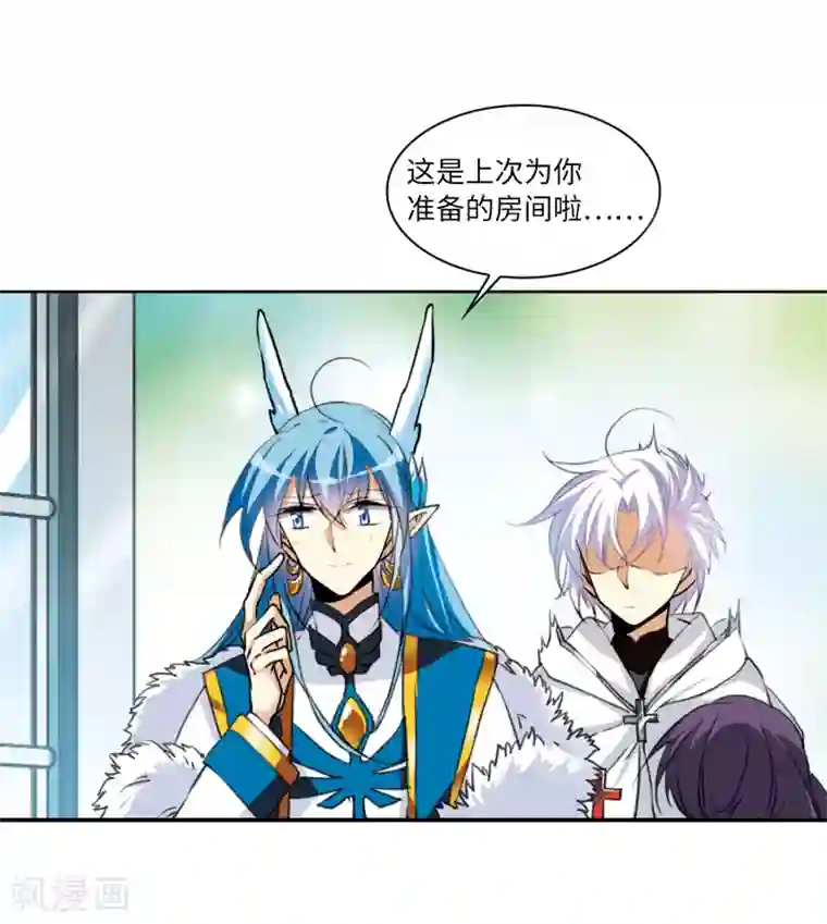 三眼哮天录·天神归位第6话2 各自为营