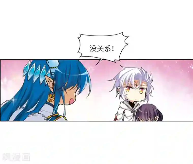 三眼哮天录·天神归位第6话2 各自为营