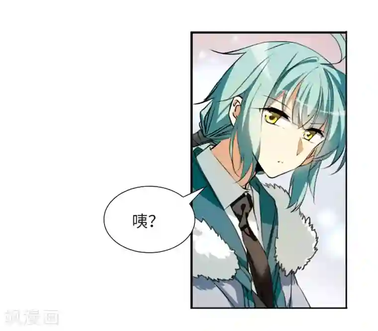 三眼哮天录·天神归位第6话3 各自为营