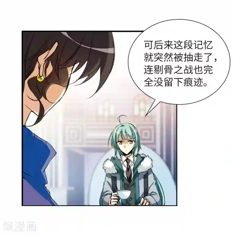 三眼哮天录·天神归位第6话3 各自为营