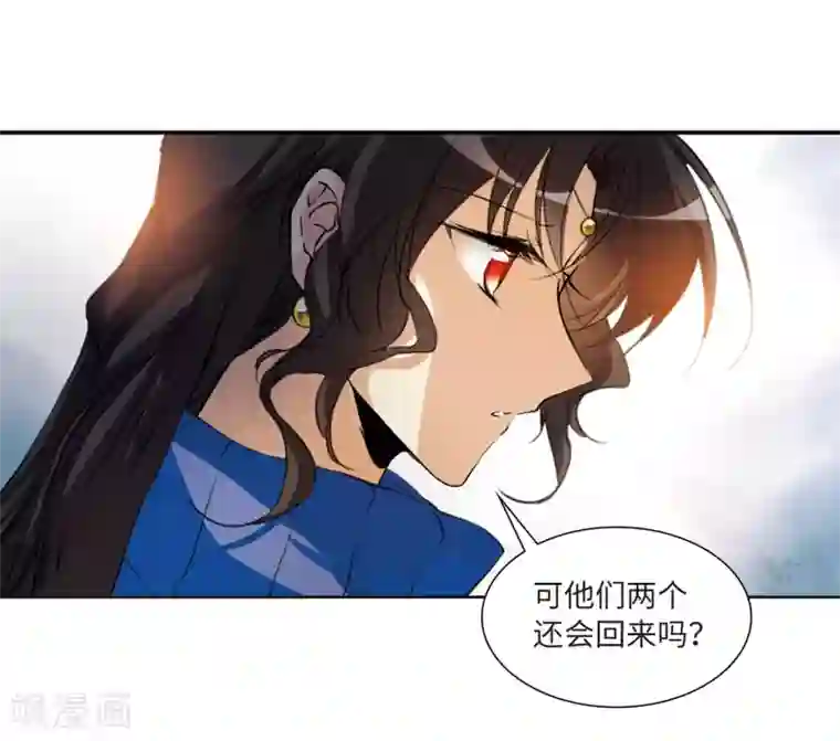 三眼哮天录·天神归位第6话3 各自为营