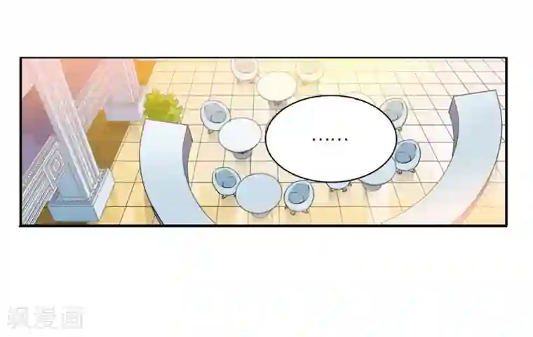 三眼哮天录·天神归位第6话3 各自为营