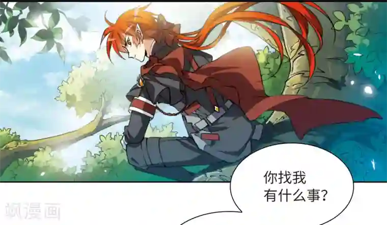 三眼哮天录·天神归位第6话3 各自为营