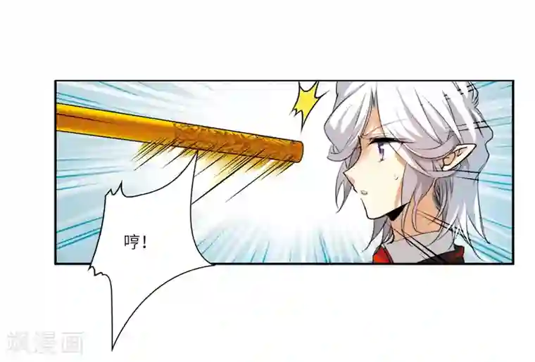 三眼哮天录·天神归位第6话3 各自为营