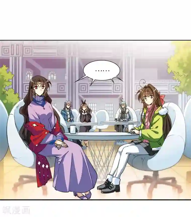 三眼哮天录·天神归位第6话3 各自为营