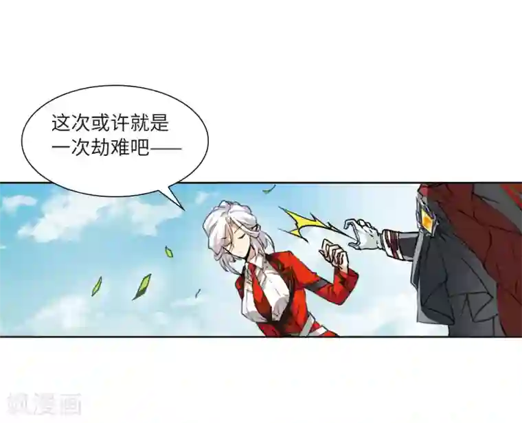 三眼哮天录·天神归位第7话1 丧魂