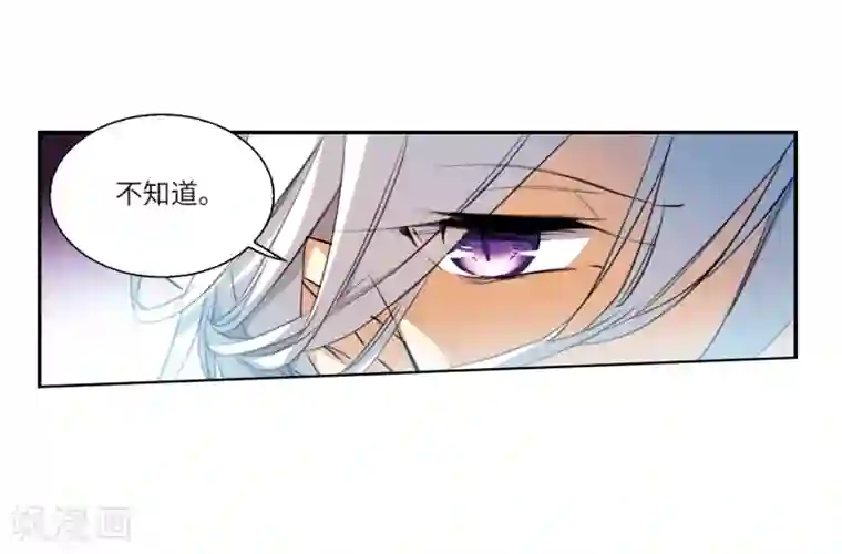 三眼哮天录·天神归位第7话1 丧魂