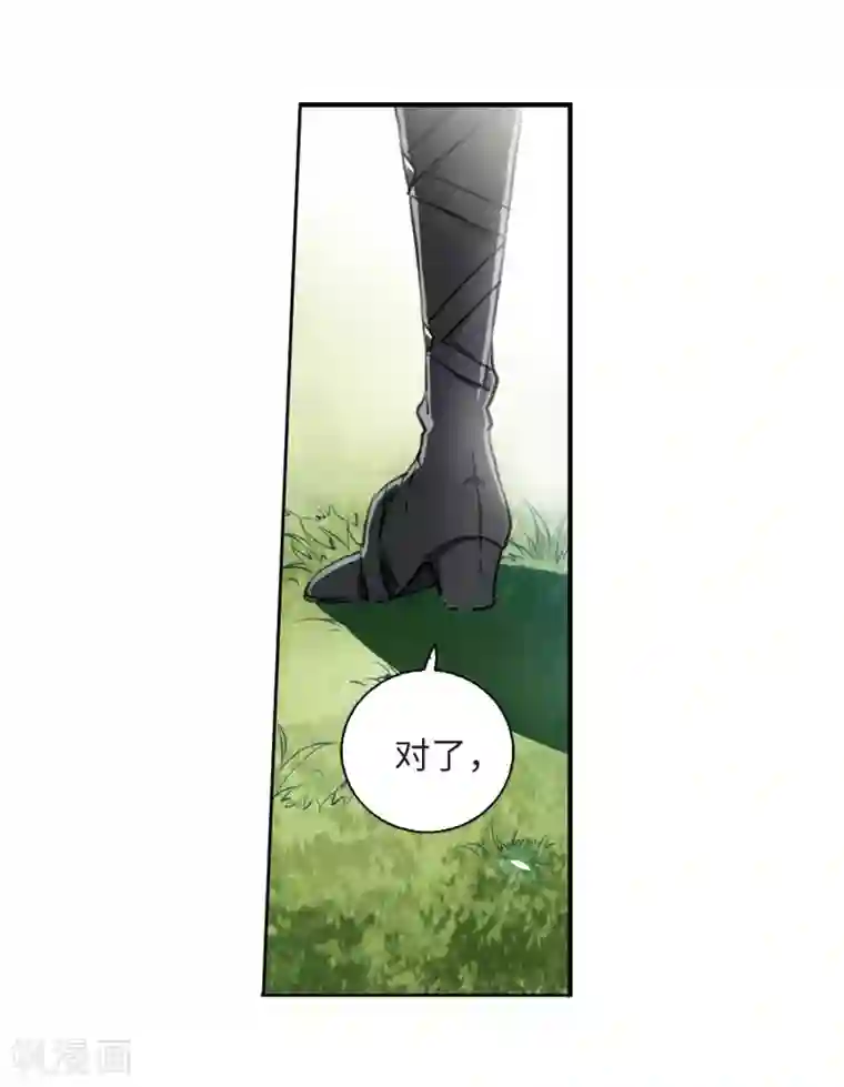 同事的圣水2第7话2 丧魂