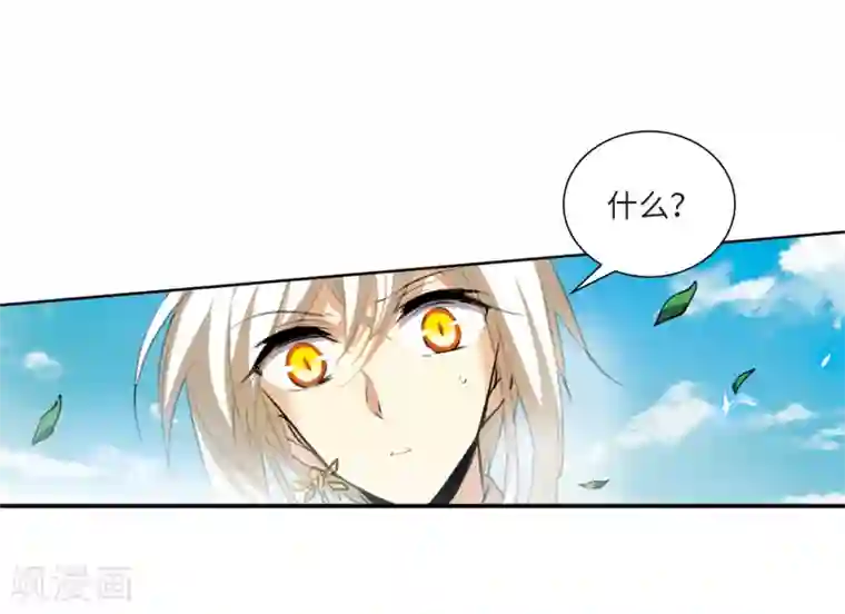 同事的圣水2第7话2 丧魂