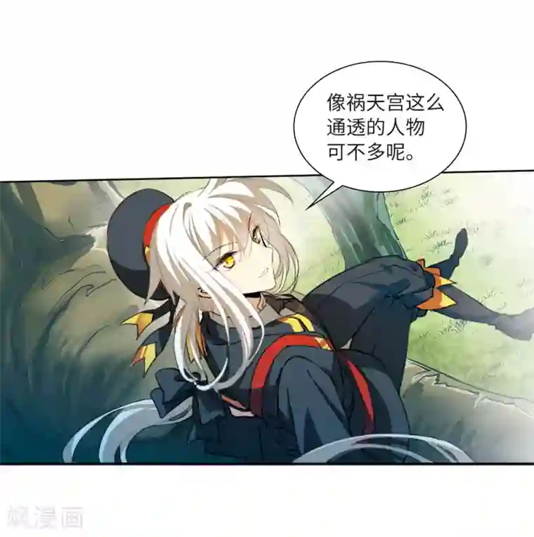 同事的圣水2第7话2 丧魂