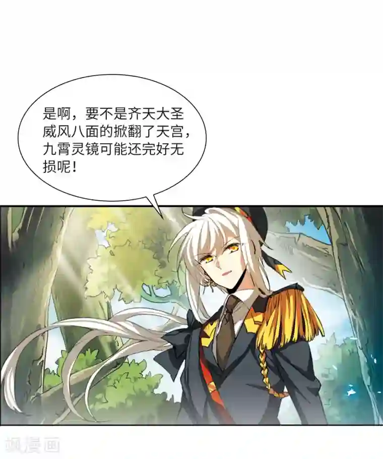 同事的圣水2第7话2 丧魂