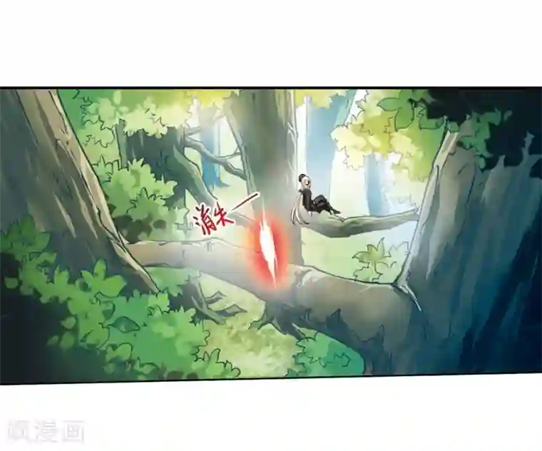 同事的圣水2第7话2 丧魂