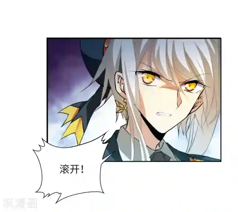 同事的圣水2第7话2 丧魂