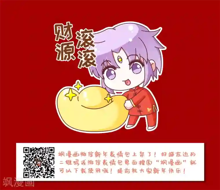 同事的圣水2第7话2 丧魂