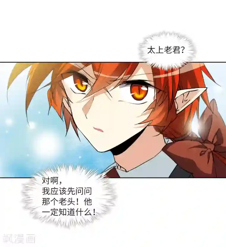 同事的圣水2第7话2 丧魂