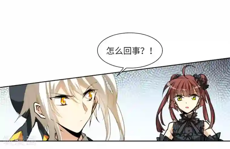 三眼哮天录·天神归位第8话1 黑暗宿命