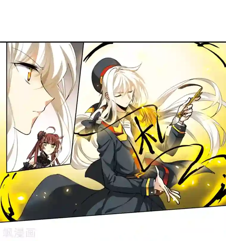 三眼哮天录·天神归位第8话1 黑暗宿命