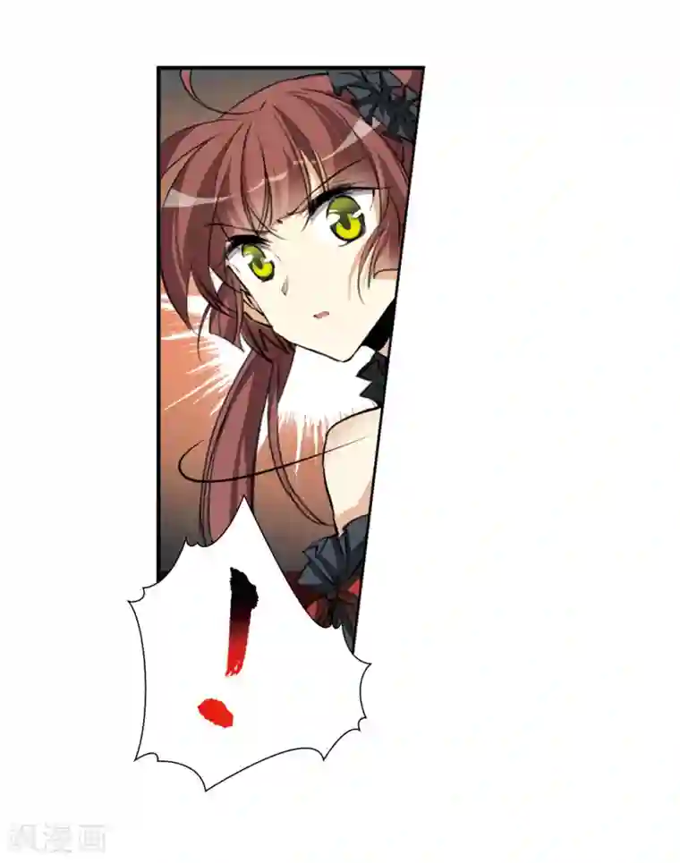 三眼哮天录·天神归位第8话1 黑暗宿命