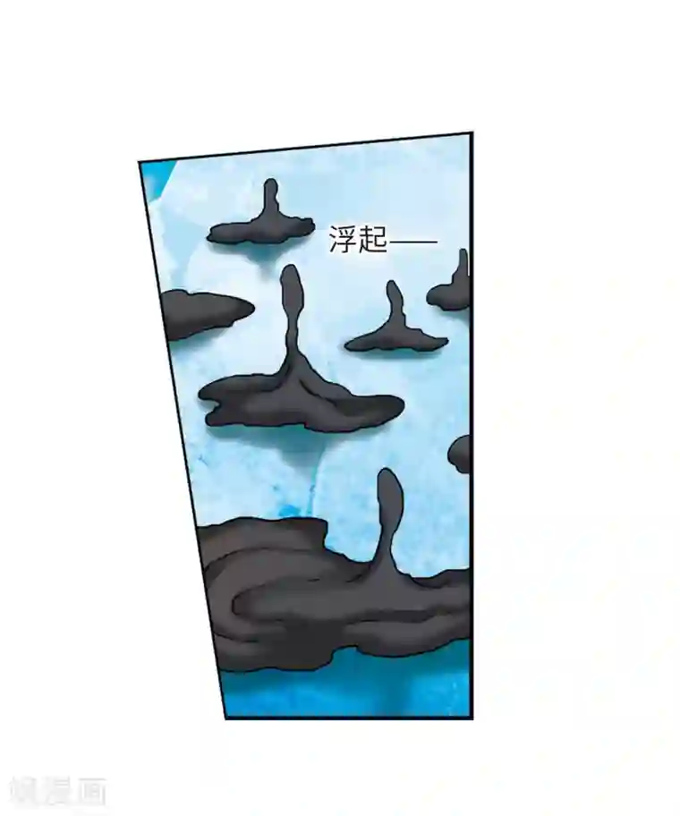 三眼哮天录·天神归位第8话1 黑暗宿命