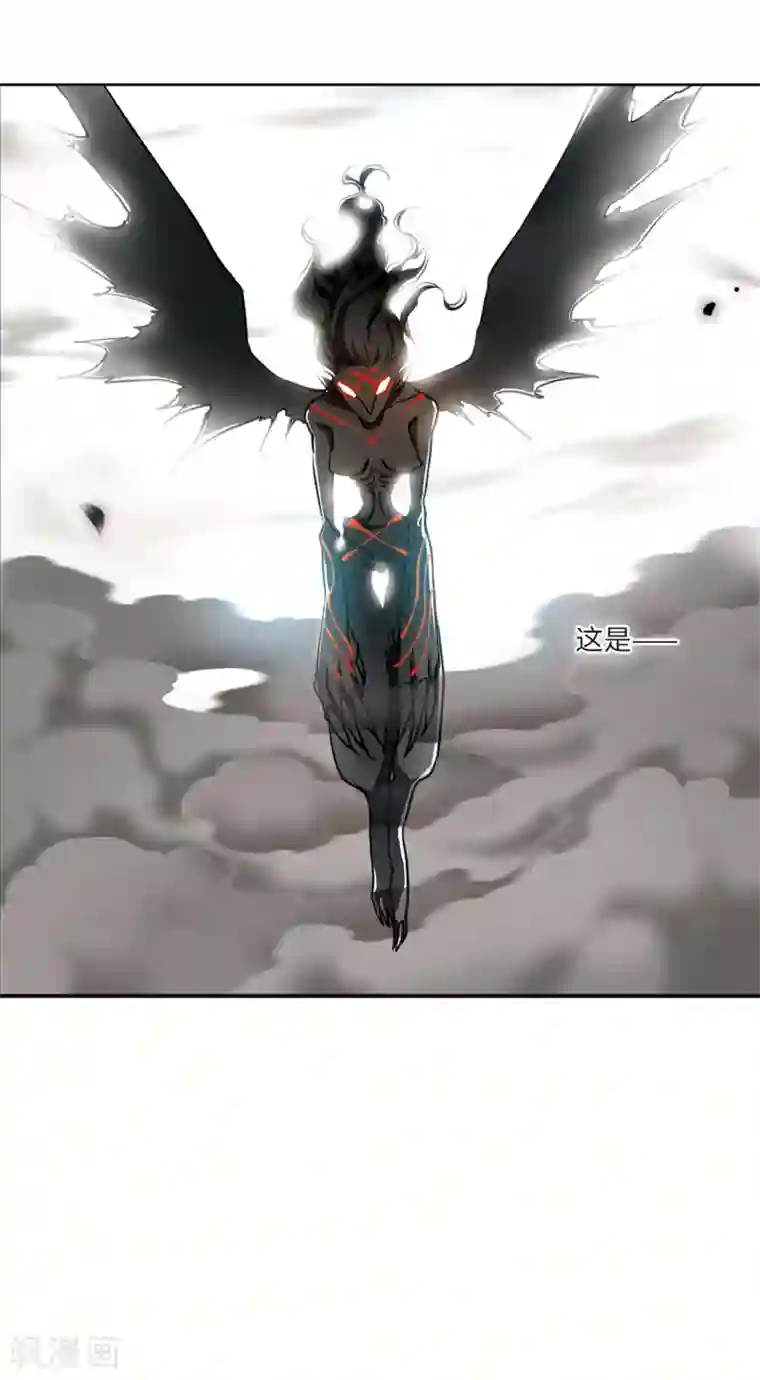 三眼哮天录·天神归位第8话1 黑暗宿命