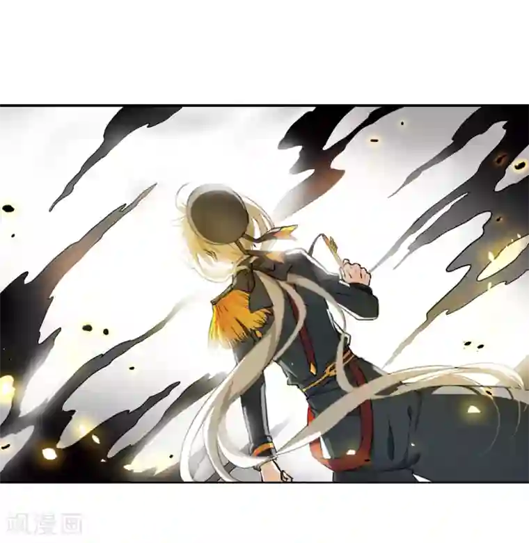 三眼哮天录·天神归位第8话1 黑暗宿命