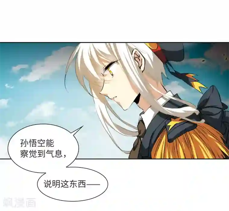 三眼哮天录·天神归位第8话1 黑暗宿命
