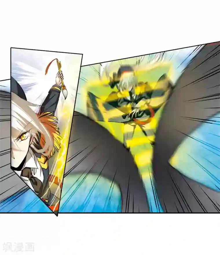 三眼哮天录·天神归位第8话1 黑暗宿命