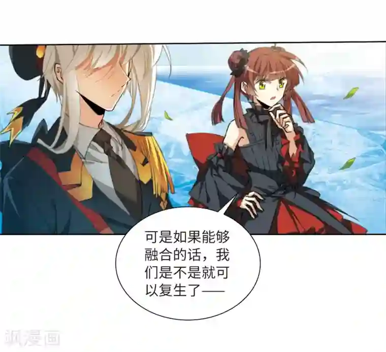 三眼哮天录·天神归位第8话2 黑暗宿命