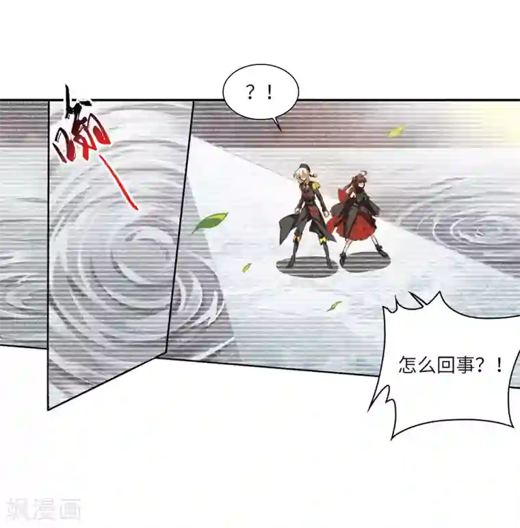 三眼哮天录·天神归位第8话2 黑暗宿命