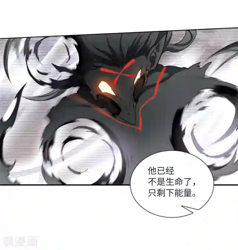 三眼哮天录·天神归位第8话2 黑暗宿命