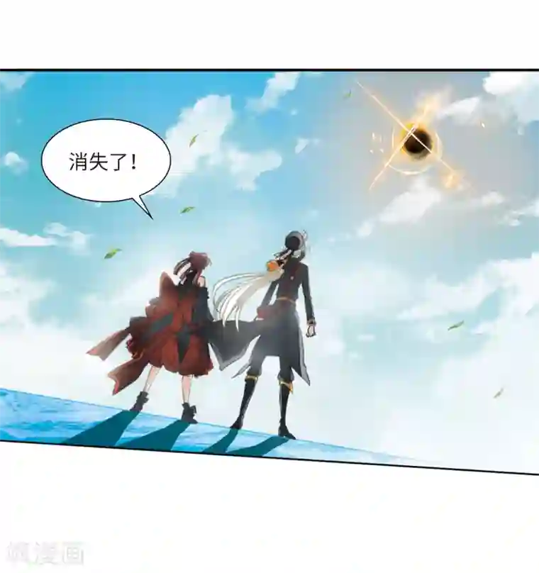 三眼哮天录·天神归位第8话2 黑暗宿命