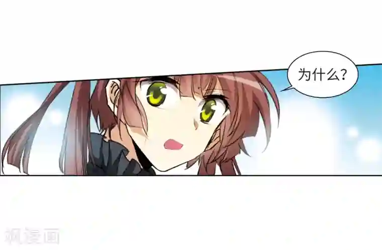 三眼哮天录·天神归位第8话2 黑暗宿命