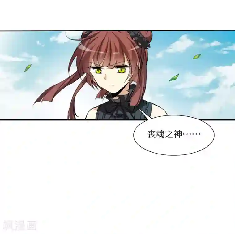 三眼哮天录·天神归位第8话2 黑暗宿命