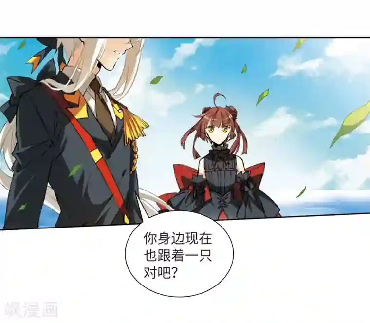 三眼哮天录·天神归位第8话2 黑暗宿命