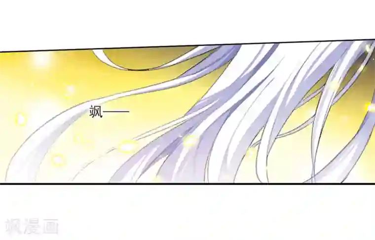 三眼哮天录·天神归位第9话1 妖界王廷