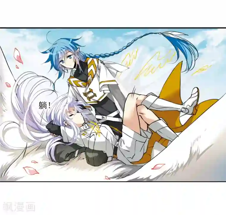 三眼哮天录·天神归位第9话1 妖界王廷