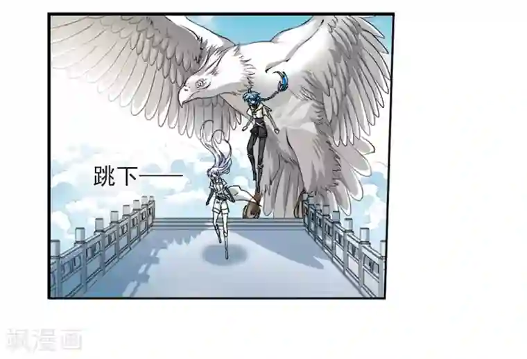 三眼哮天录·天神归位第9话1 妖界王廷