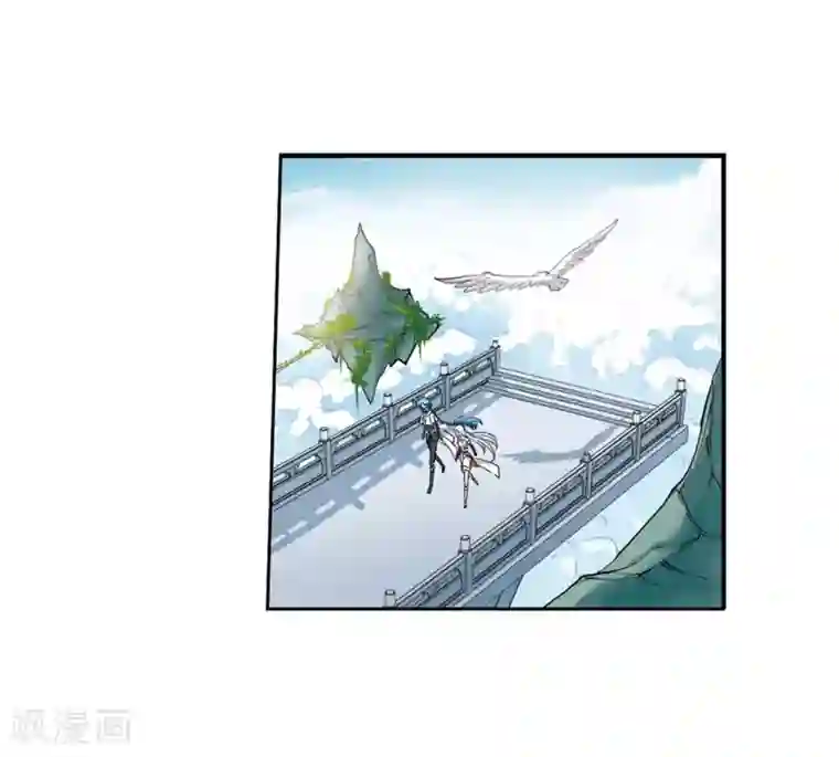 三眼哮天录·天神归位第9话1 妖界王廷