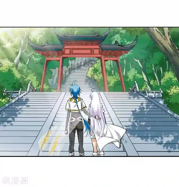 三眼哮天录·天神归位第9话1 妖界王廷