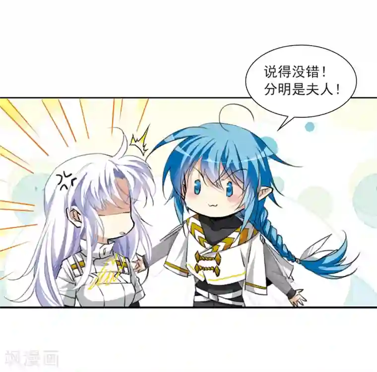 三眼哮天录·天神归位第9话1 妖界王廷