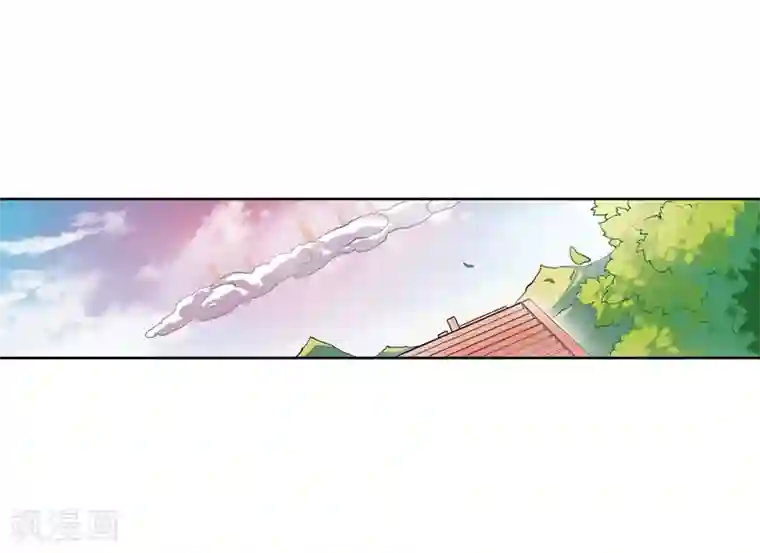 三眼哮天录·天神归位第9话1 妖界王廷