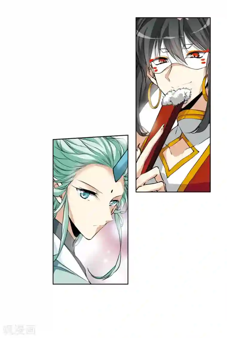 三眼哮天录·天神归位第9话1 妖界王廷