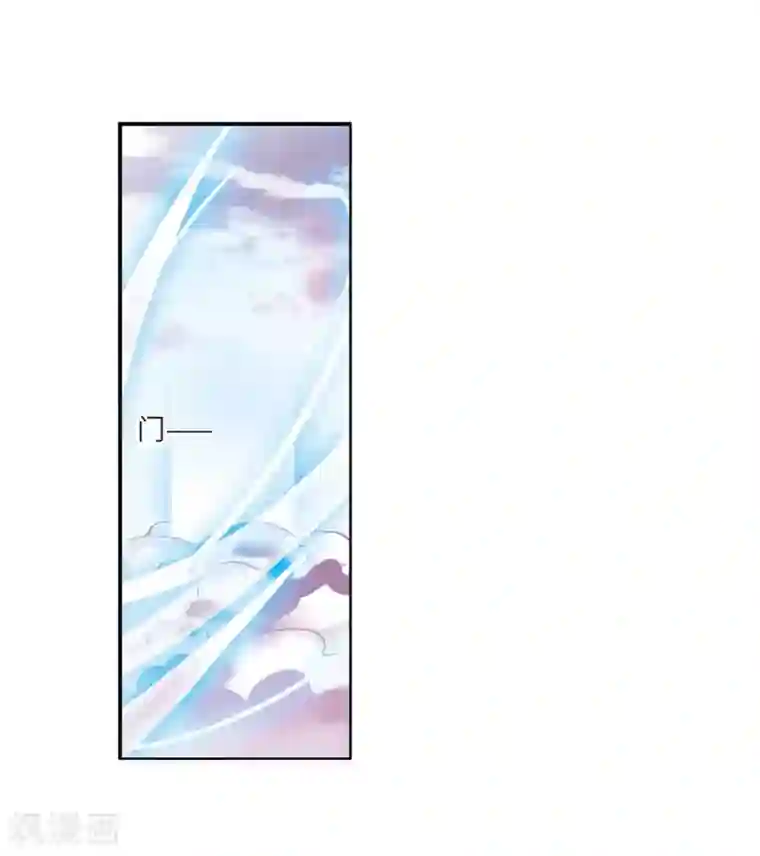 三眼哮天录·天神归位第9话2 妖界王廷