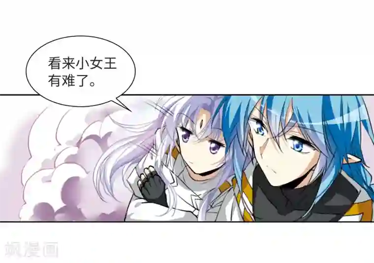 三眼哮天录·天神归位第9话2 妖界王廷