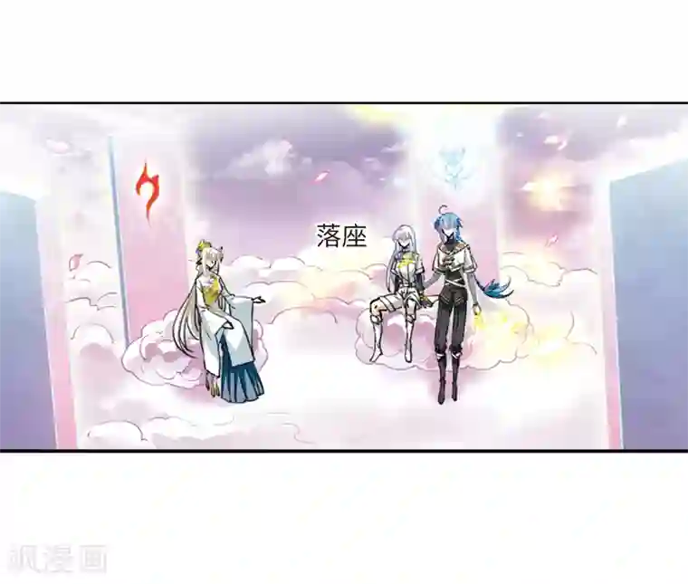 三眼哮天录·天神归位第9话2 妖界王廷