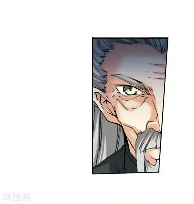 三眼哮天录·天神归位第10话1 欲加之罪