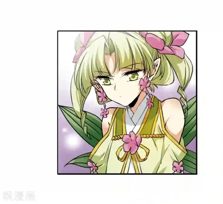 三眼哮天录·天神归位第10话1 欲加之罪